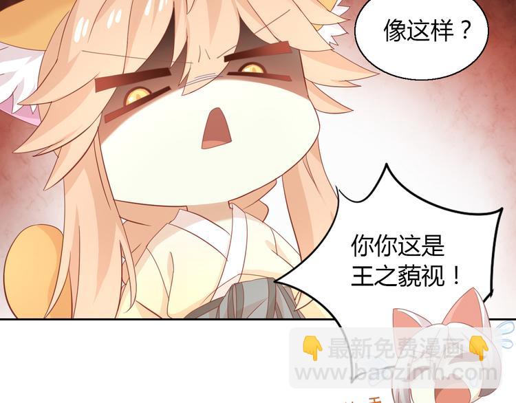 第136话 撸猫技师（四）(1/2)-第137话