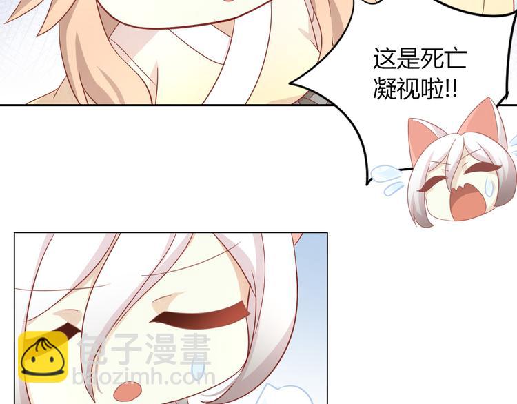 第136话 撸猫技师（四）(1/2)-第137话