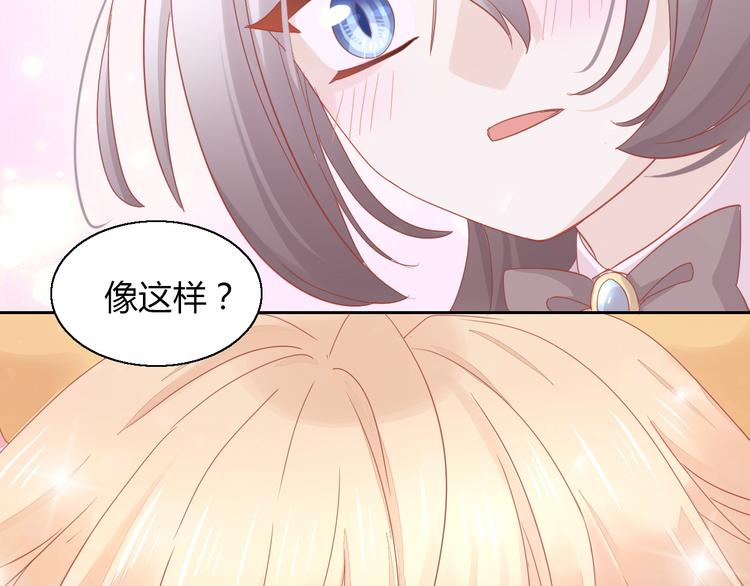 第136话 撸猫技师（四）(1/2)-第137话