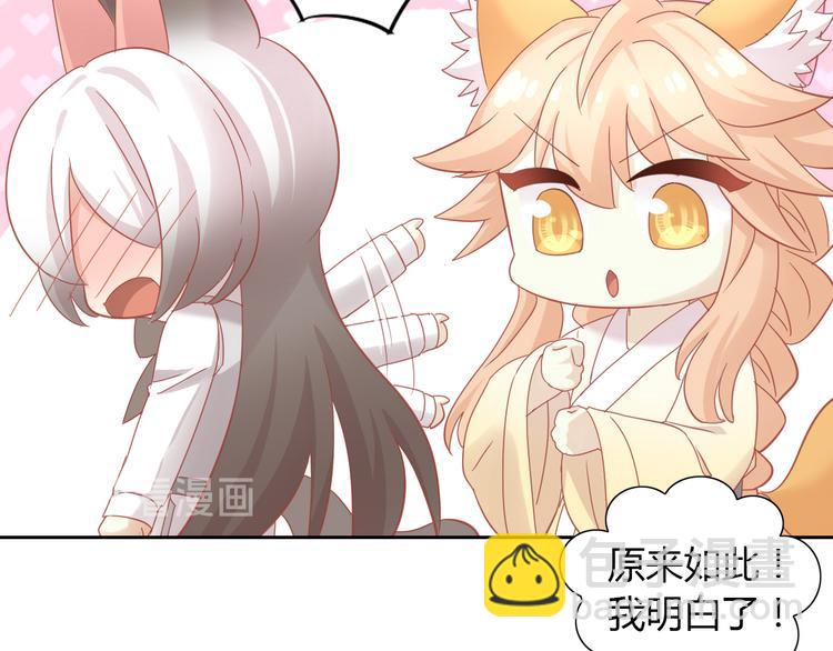 第136话 撸猫技师（四）(1/2)-第137话