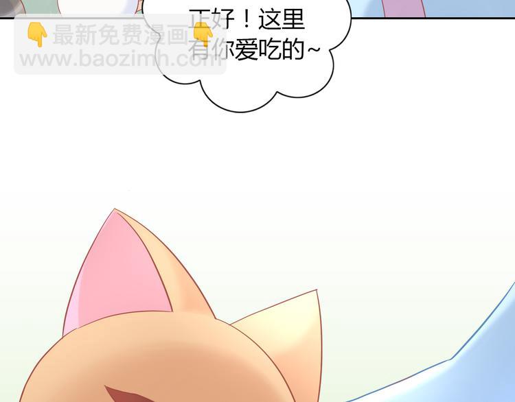第136话 撸猫技师（四）(1/2)-第137话