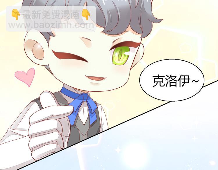 第136话 撸猫技师（四）(1/2)-第137话
