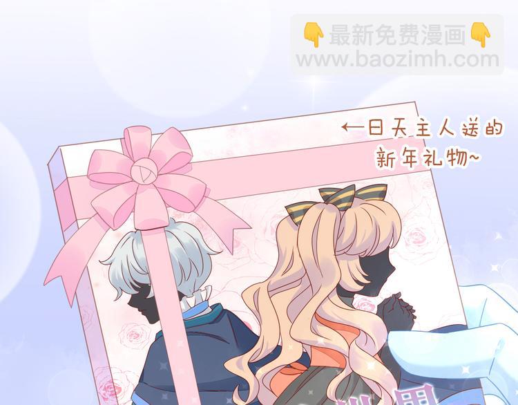 第138话 逆转游戏  （一）(1/2)-第139话