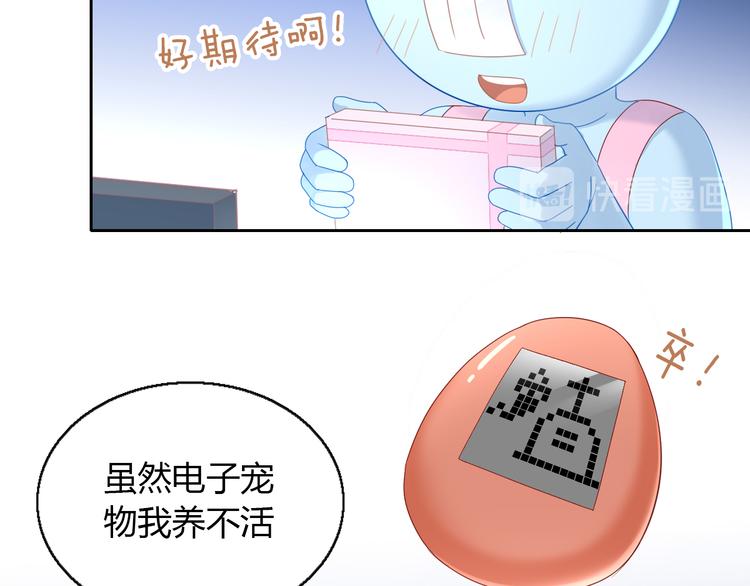 第138话 逆转游戏  （一）(1/2)-第139话