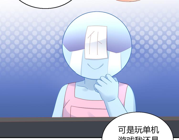 第138话 逆转游戏  （一）(1/2)-第139话