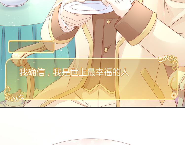 第138话 逆转游戏  （一）(1/2)-第139话