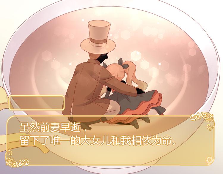 第138话 逆转游戏  （一）(1/2)-第139话