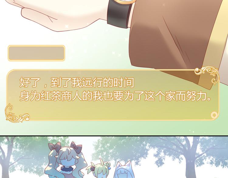 第138话 逆转游戏  （一）(1/2)-第139话