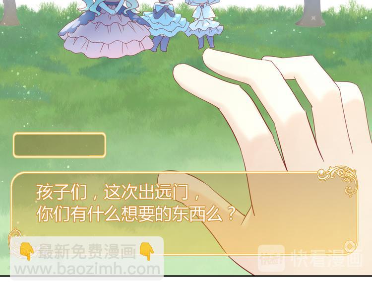 第138话 逆转游戏  （一）(1/2)-第139话