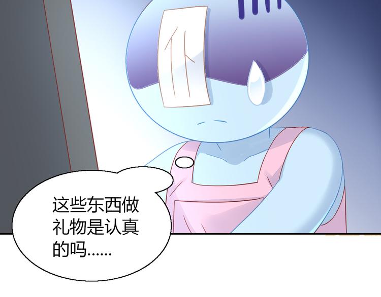 第138话 逆转游戏  （一）(1/2)-第139话