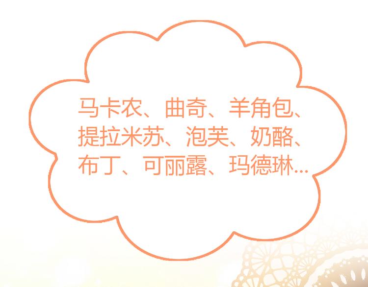 第138话 逆转游戏  （一）(1/2)-第139话