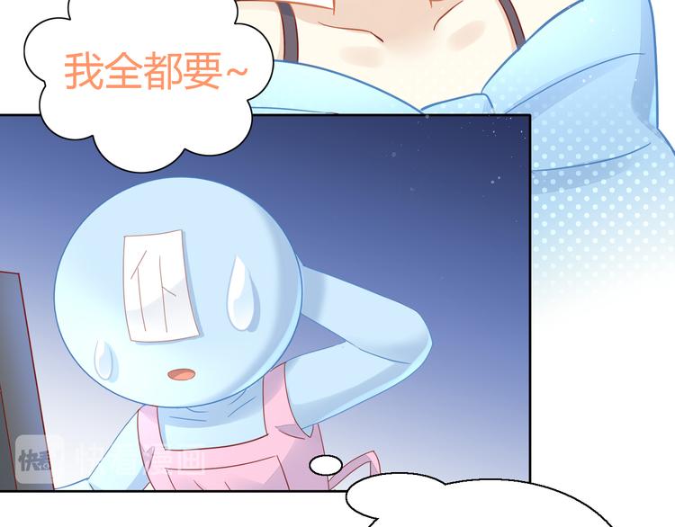 第138话 逆转游戏  （一）(1/2)-第139话