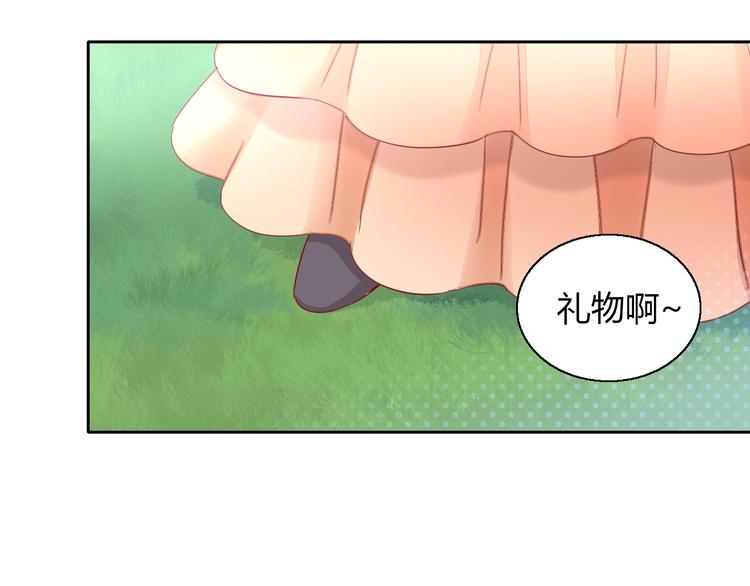 第138话 逆转游戏  （一）(1/2)-第139话