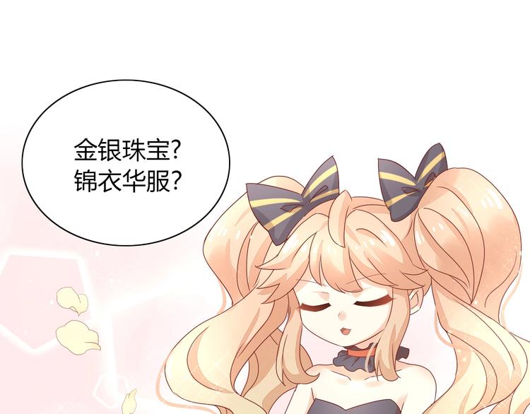 第138话 逆转游戏  （一）(1/2)-第139话
