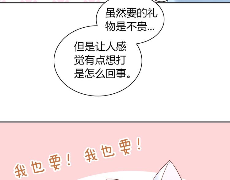 第138话 逆转游戏  （一）(1/2)-第139话