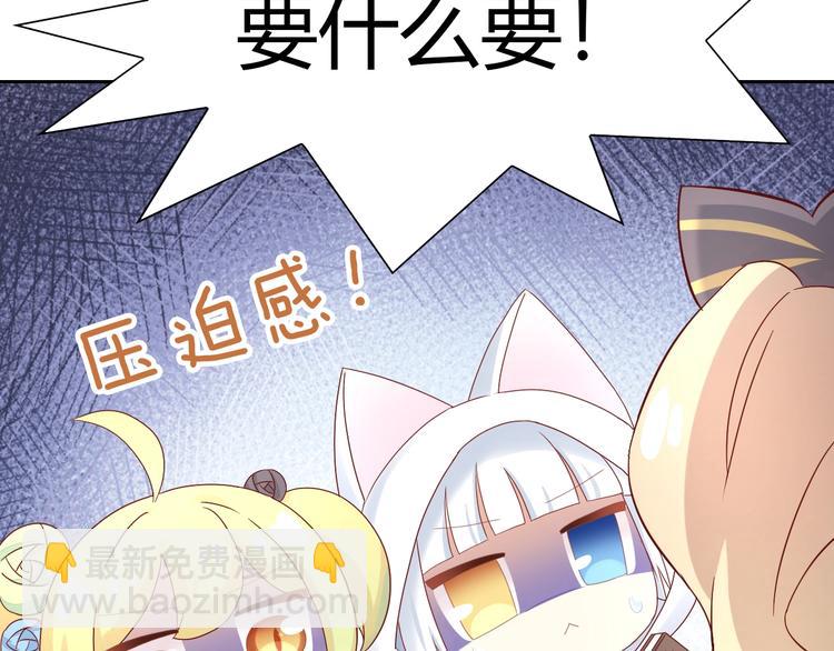 第138话 逆转游戏  （一）(1/2)-第139话