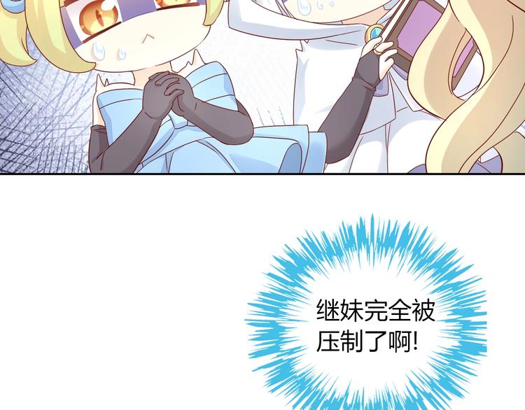 第138话 逆转游戏  （一）(1/2)-第139话
