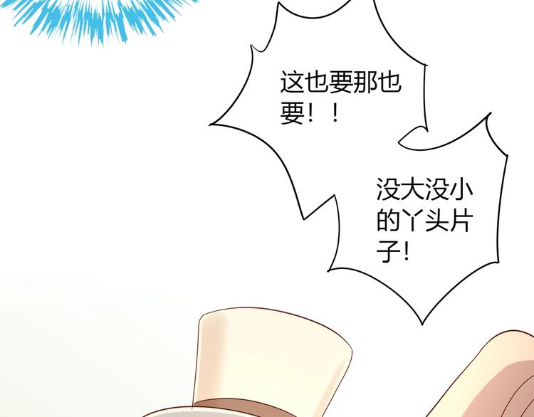 第138话 逆转游戏  （一）(1/2)-第139话