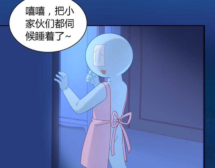 第138话 逆转游戏  （一）(1/2)-第139话