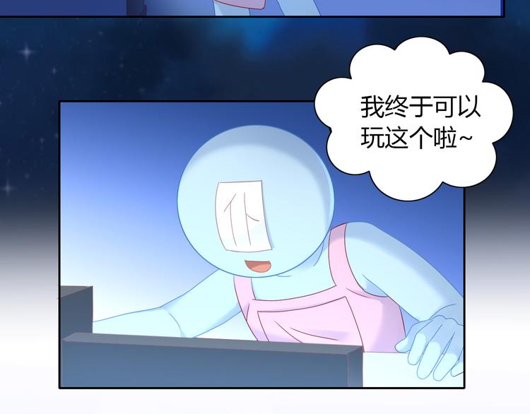 第138话 逆转游戏  （一）(1/2)-第139话