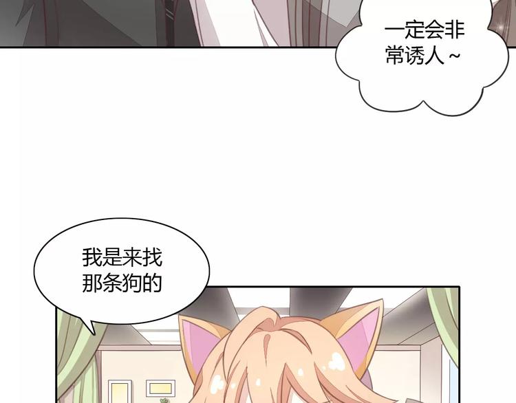第15话  虚惊一场(1/3)-第15话