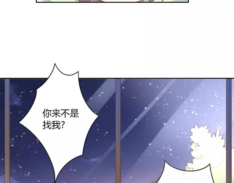 第15话  虚惊一场(1/3)-第15话