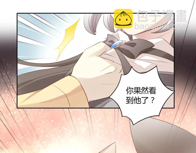 第15话  虚惊一场(1/3)-第15话