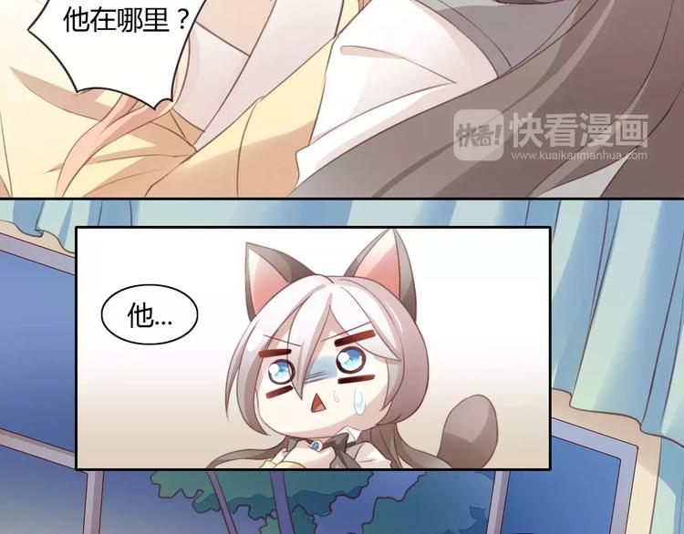 第15话  虚惊一场(1/3)-第15话