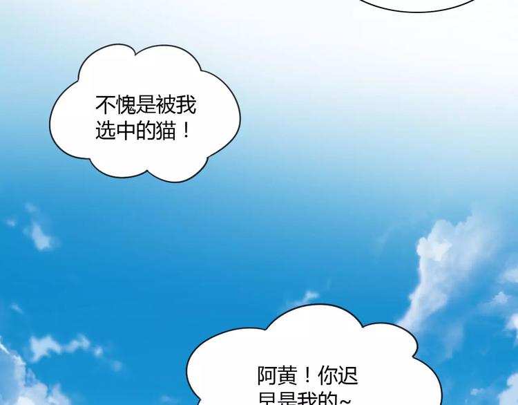 第15话  虚惊一场(1/3)-第15话