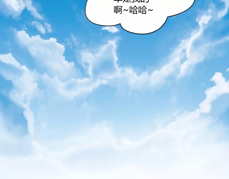 第15话  虚惊一场(1/3)-第15话