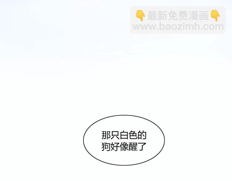 第15话  虚惊一场(1/3)-第15话