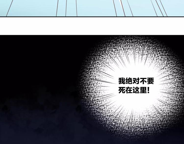 第15话  虚惊一场(1/3)-第15话