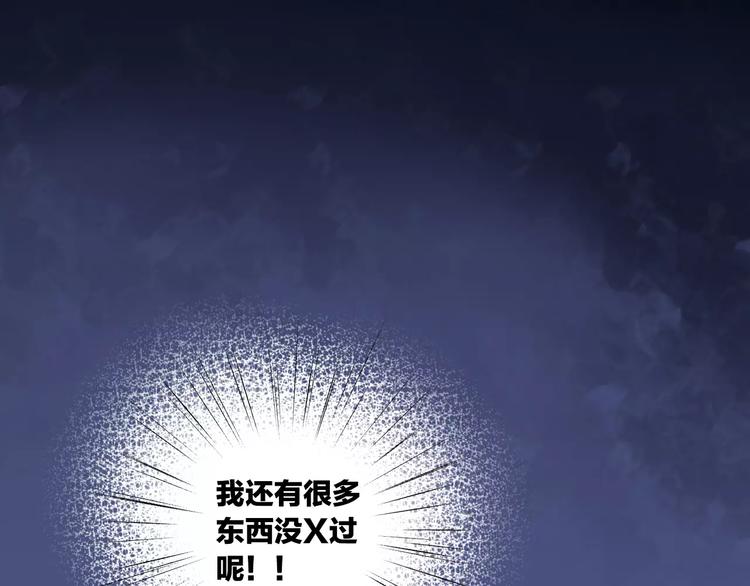 第15话  虚惊一场(1/3)-第15话