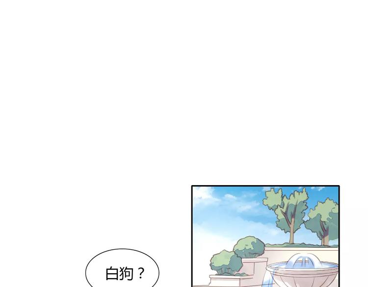 第15话  虚惊一场(1/3)-第15话