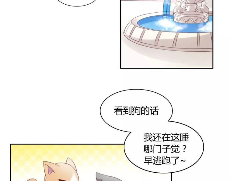 第15话  虚惊一场(1/3)-第15话
