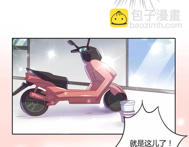 第15话  虚惊一场(1/3)-第15话