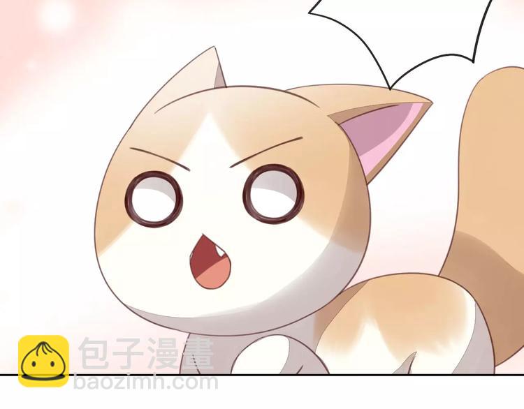 第15话  虚惊一场(1/3)-第15话