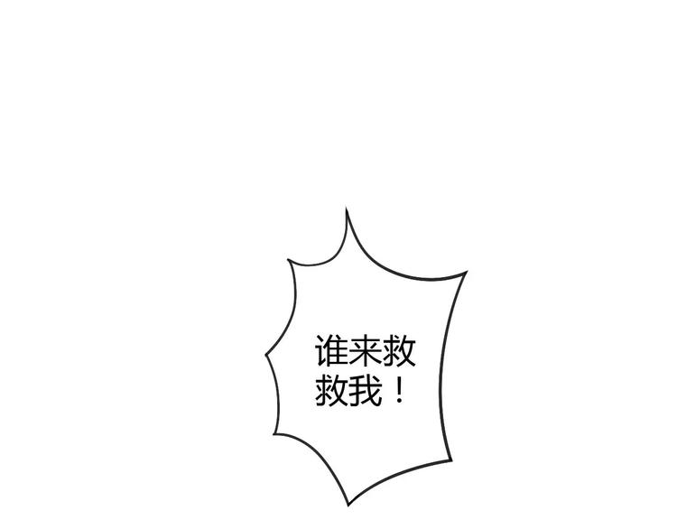 第15话  虚惊一场(1/3)-第15话