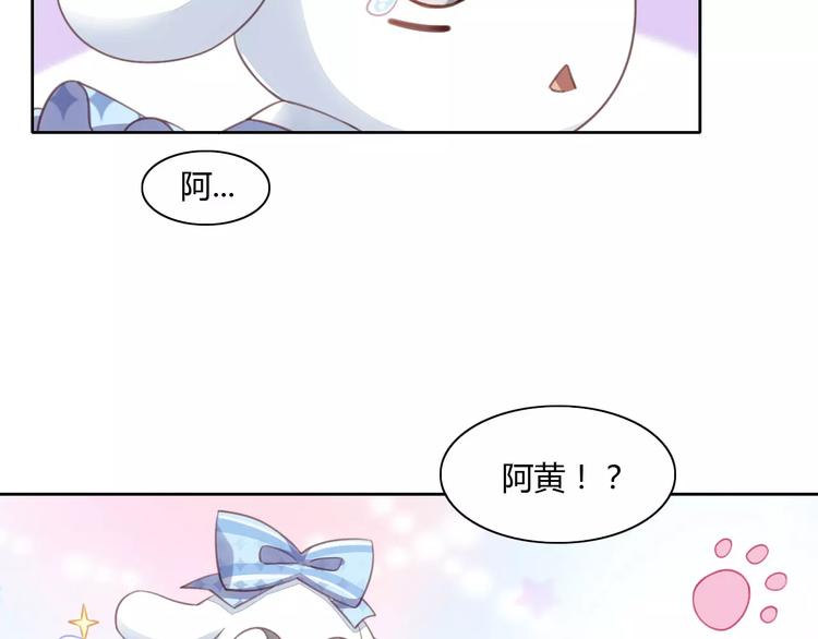 第15话  虚惊一场(1/3)-第15话