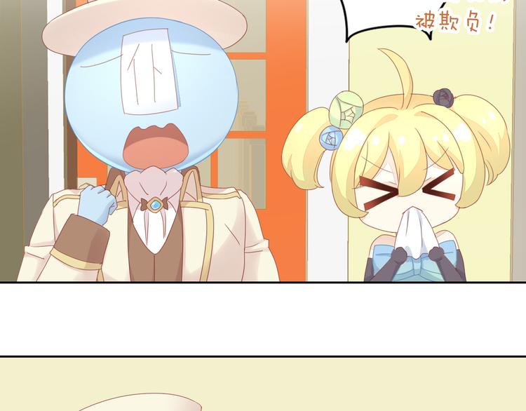 第140话 逆转游戏 （三）(1/2)-第141话