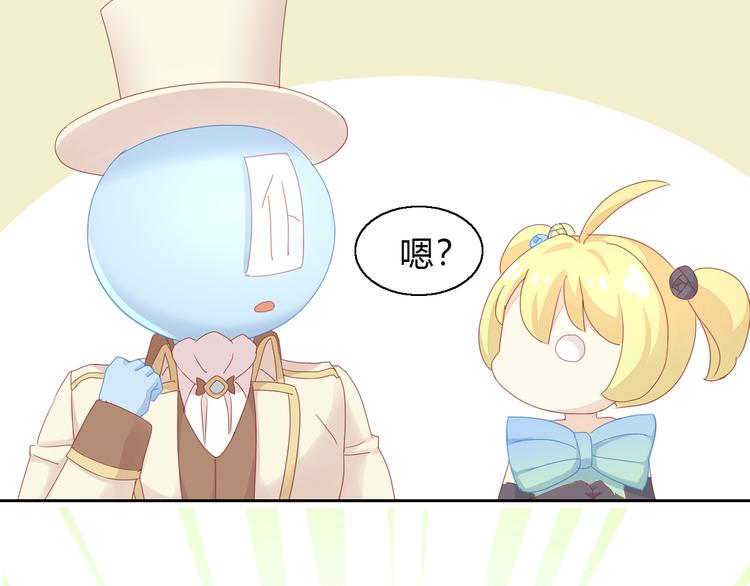 第140话 逆转游戏 （三）(1/2)-第141话