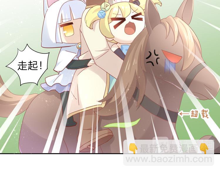第140话 逆转游戏 （三）(1/2)-第141话