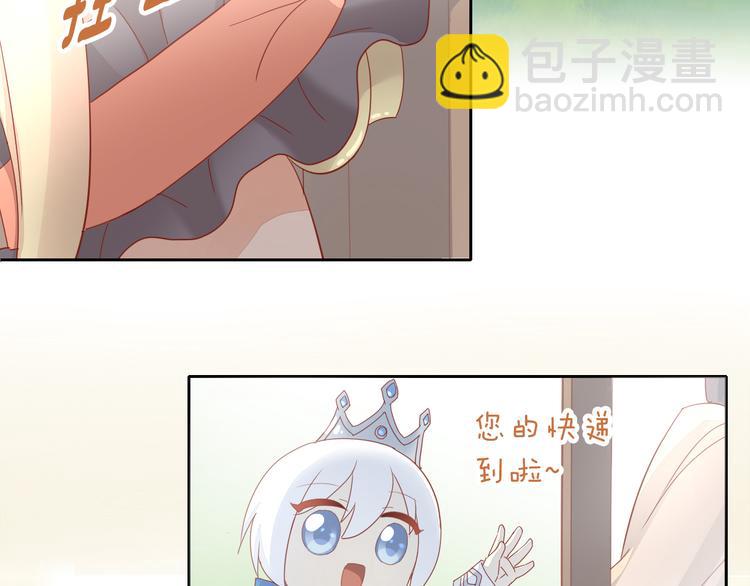 第140话 逆转游戏 （三）(1/2)-第141话