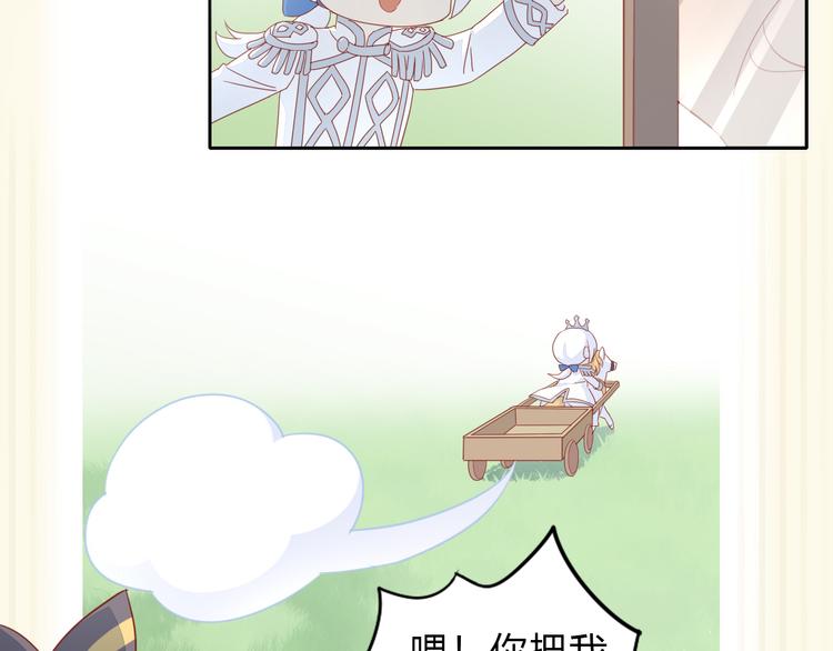 第140话 逆转游戏 （三）(1/2)-第141话