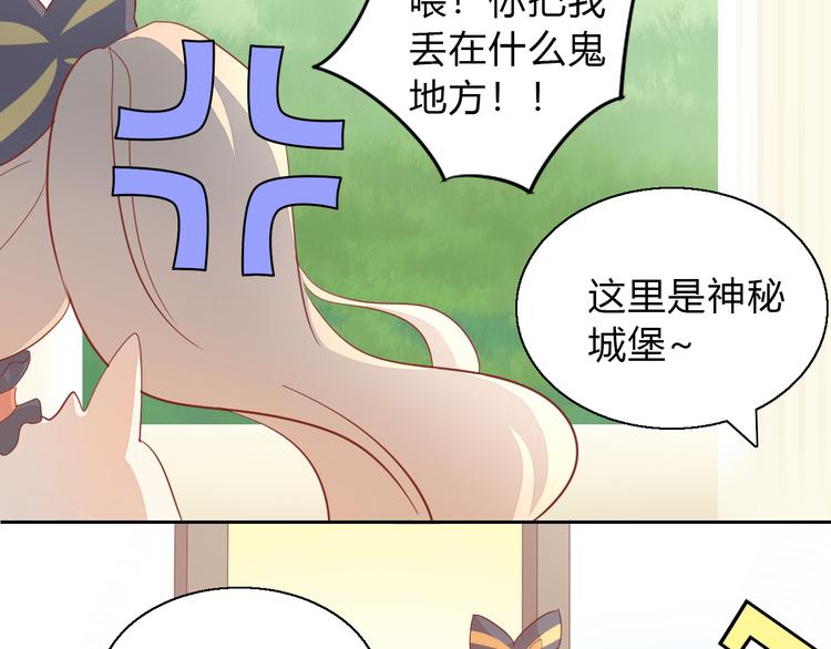 第140话 逆转游戏 （三）(1/2)-第141话
