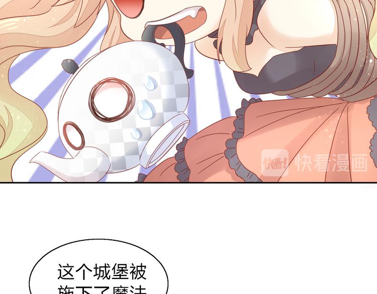 第140话 逆转游戏 （三）(1/2)-第141话
