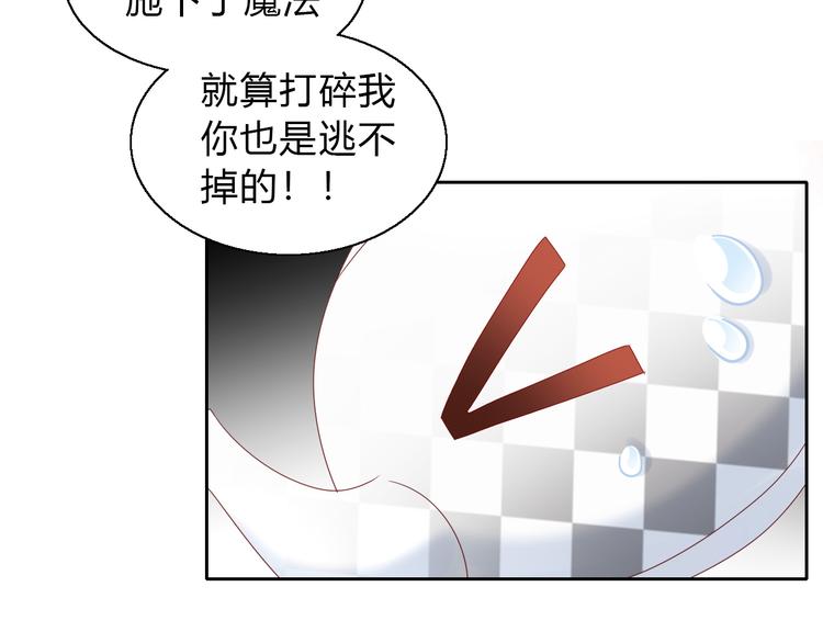 第140话 逆转游戏 （三）(1/2)-第141话
