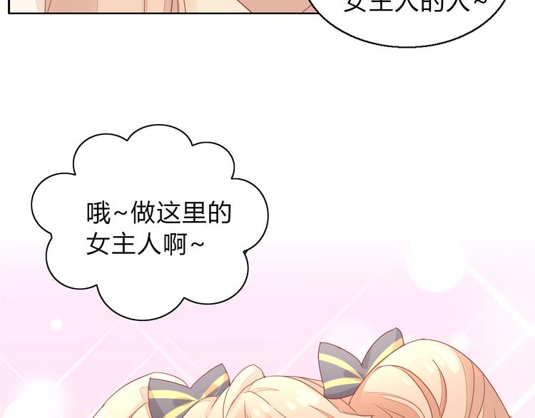 第140话 逆转游戏 （三）(1/2)-第141话