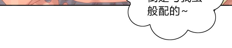 第140话 逆转游戏 （三）(1/2)-第141话