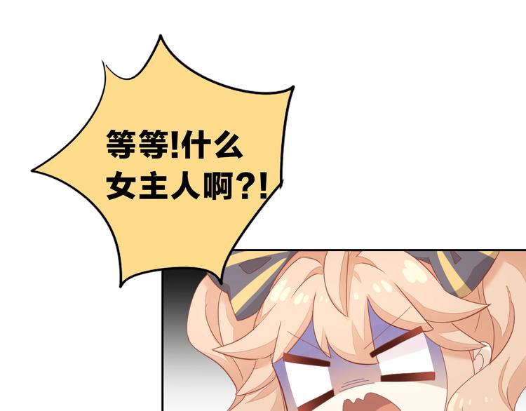第140话 逆转游戏 （三）(1/2)-第141话